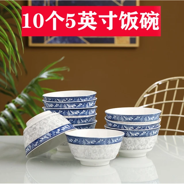 10个5英寸大饭碗 经典青花饭碗圆碗微波炉陶瓷小汤碗创意网红碗筷