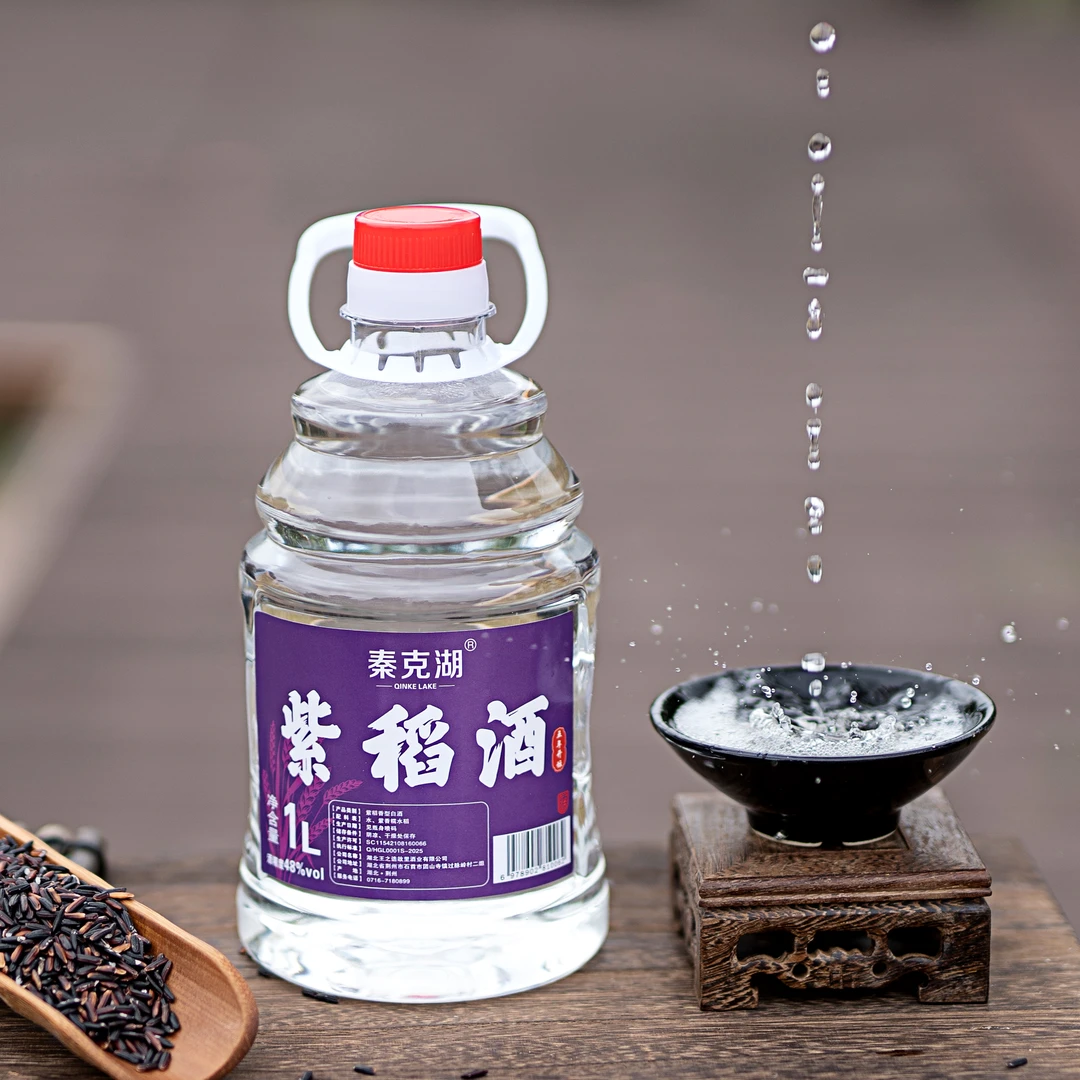 秦克湖湖北散酒48度1L纯粮食紫稻香型原浆白酒绵柔顺口41-50度1L