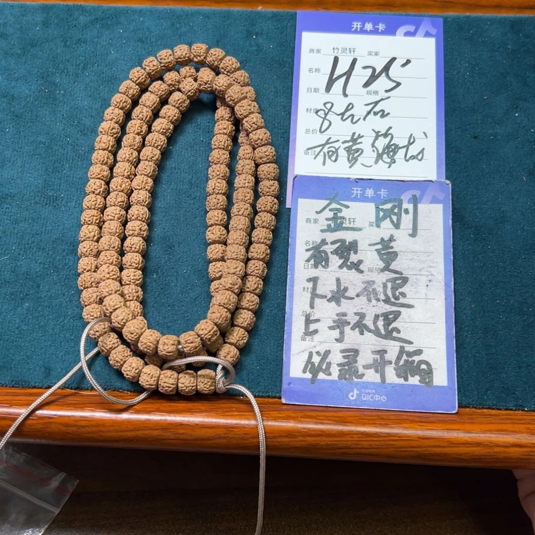 菩提手串/手链金刚
