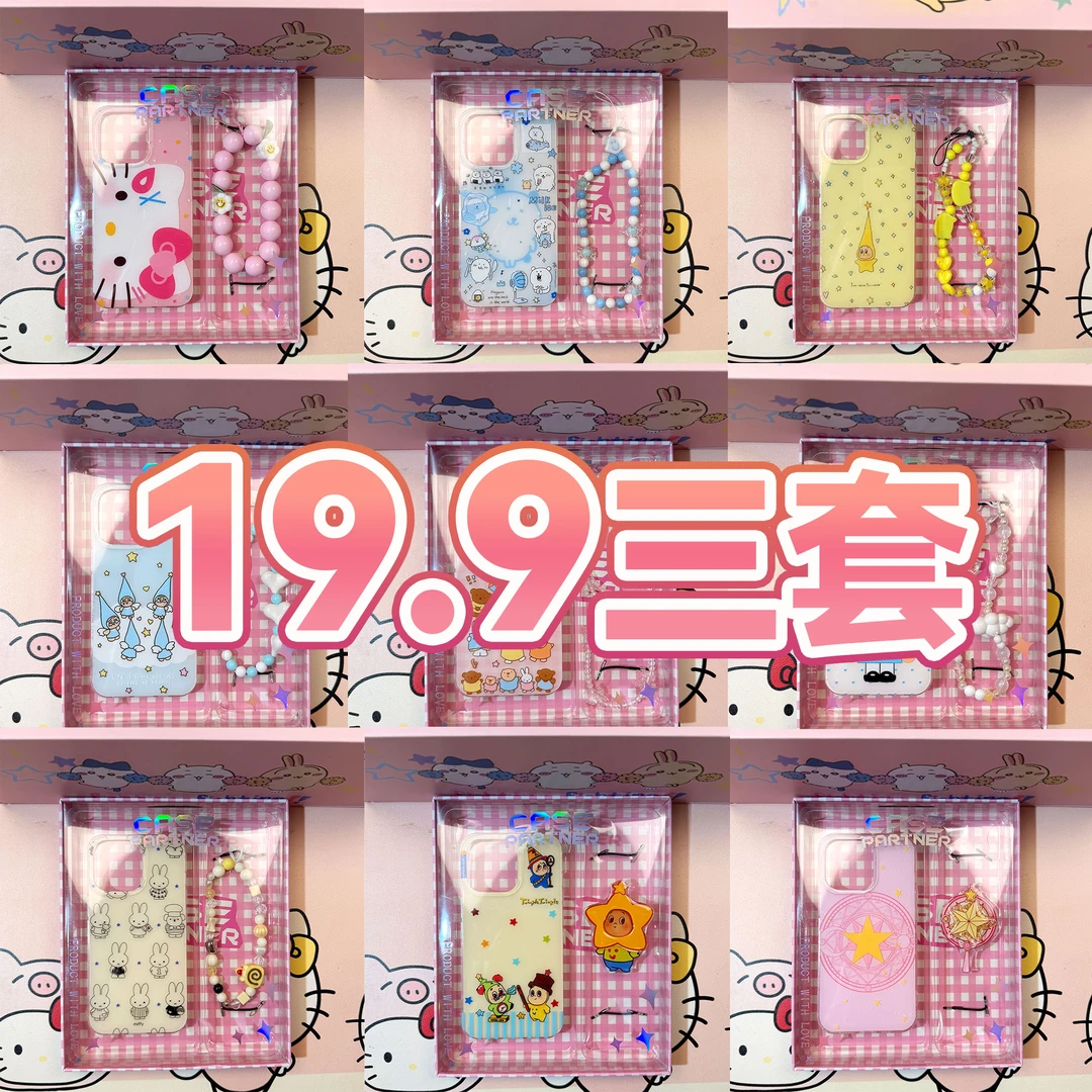 亮面IMD双层壳手链配饰适用苹果16/15华为oppo小米vivo手机壳