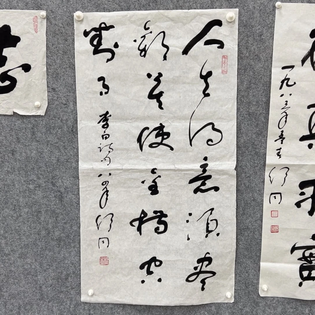 书法书法精品一副