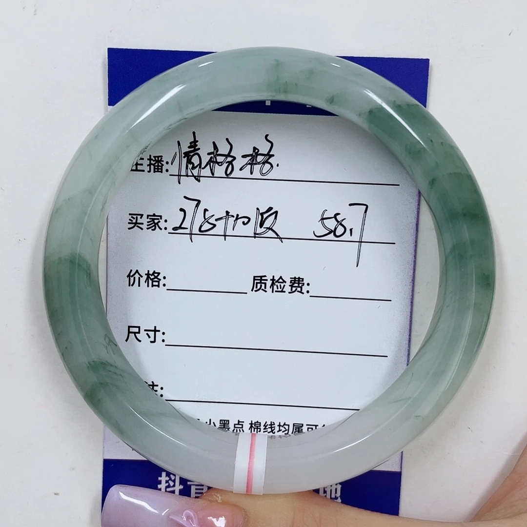 未镶嵌手镯石英质玉