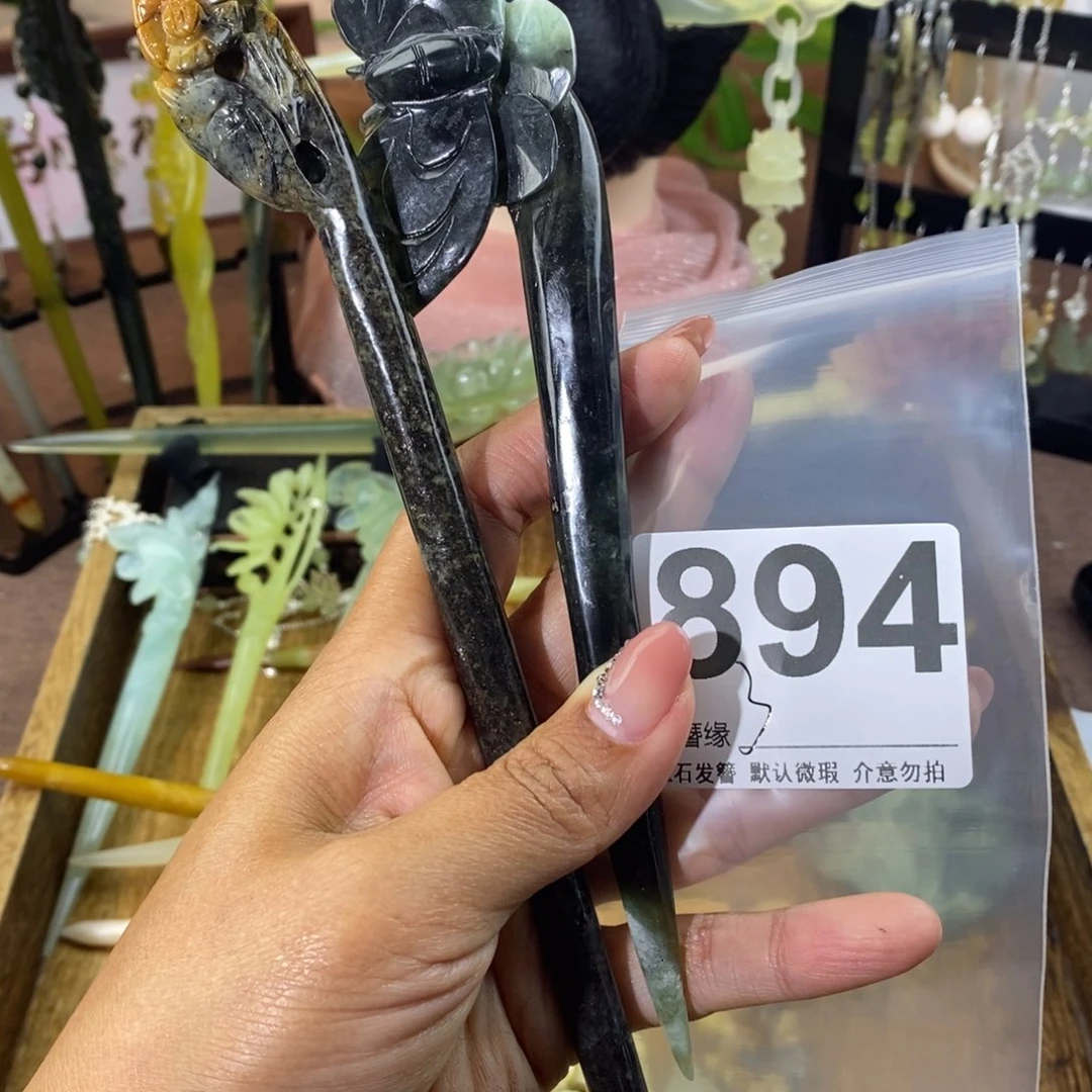 蛇纹石玉未镶嵌发饰大*