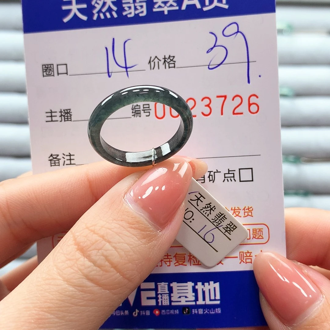 翡翠戒指未镶嵌翡翠