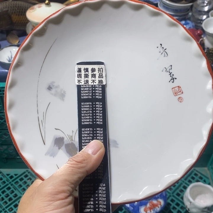 瓷片你在哪里可以买东西了