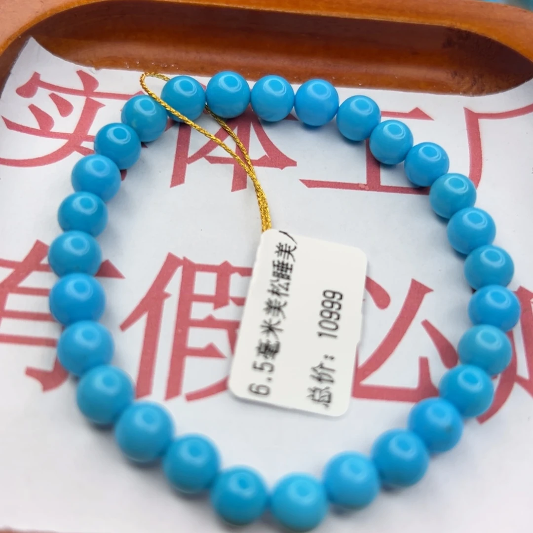 绿松石未镶嵌珠宝半成品