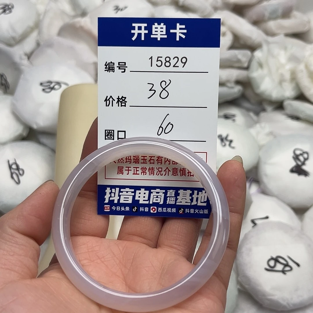 玛瑙/玉髓手镯未镶嵌829