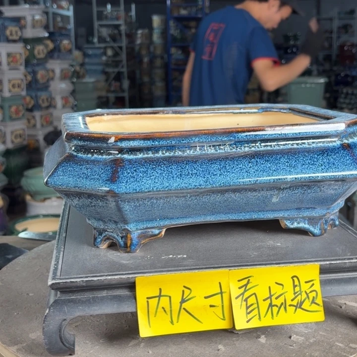 一风堂石湾花盆 内24*14*8微瑕