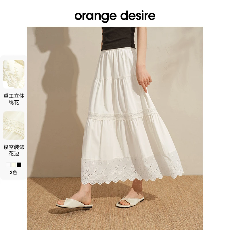 orange desire【马蒂斯雏菊】刺绣蛋糕裙A字半身裙25夏OD2EMWBY004