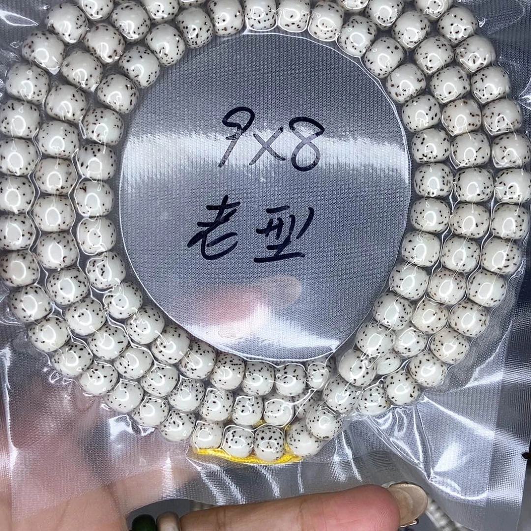 用***8手串星月菩提星月