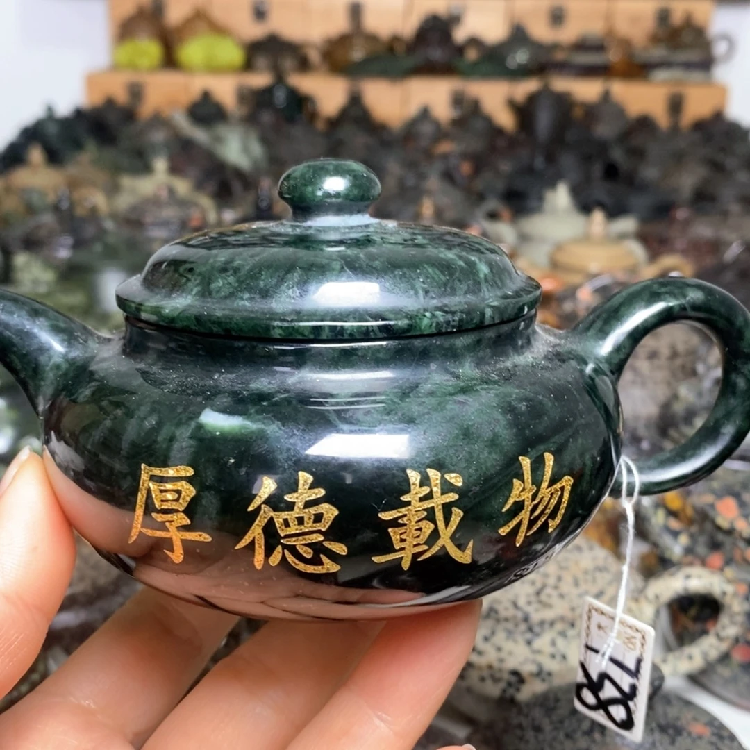 藏玉药王石福利款仿古壶240cc