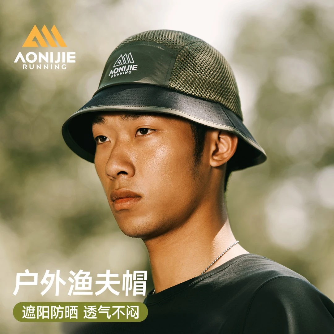 奥尼捷户外遮阳帽男女徒步夏季网面登山帽透气防晒遮阳帽渔夫帽