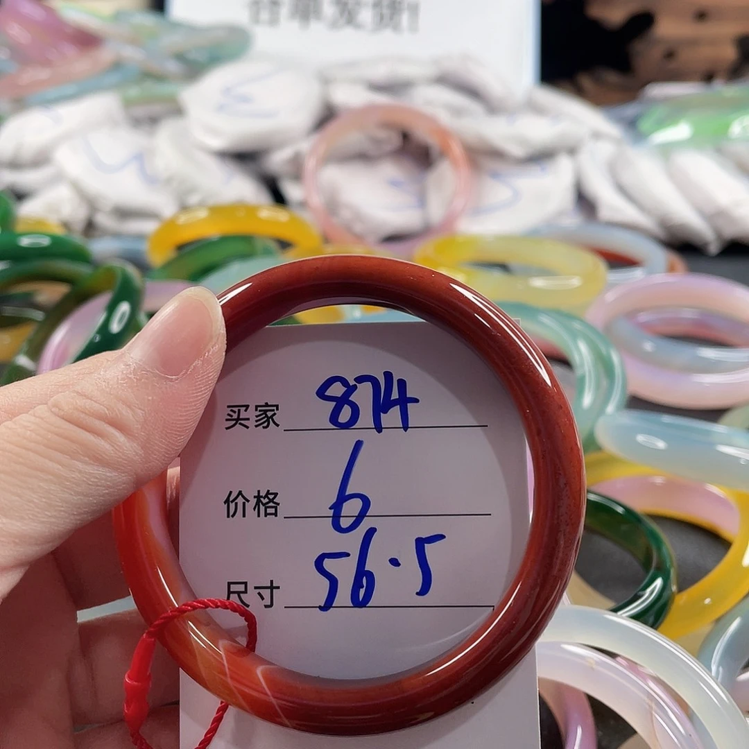 手镯玛瑙/玉髓未镶嵌