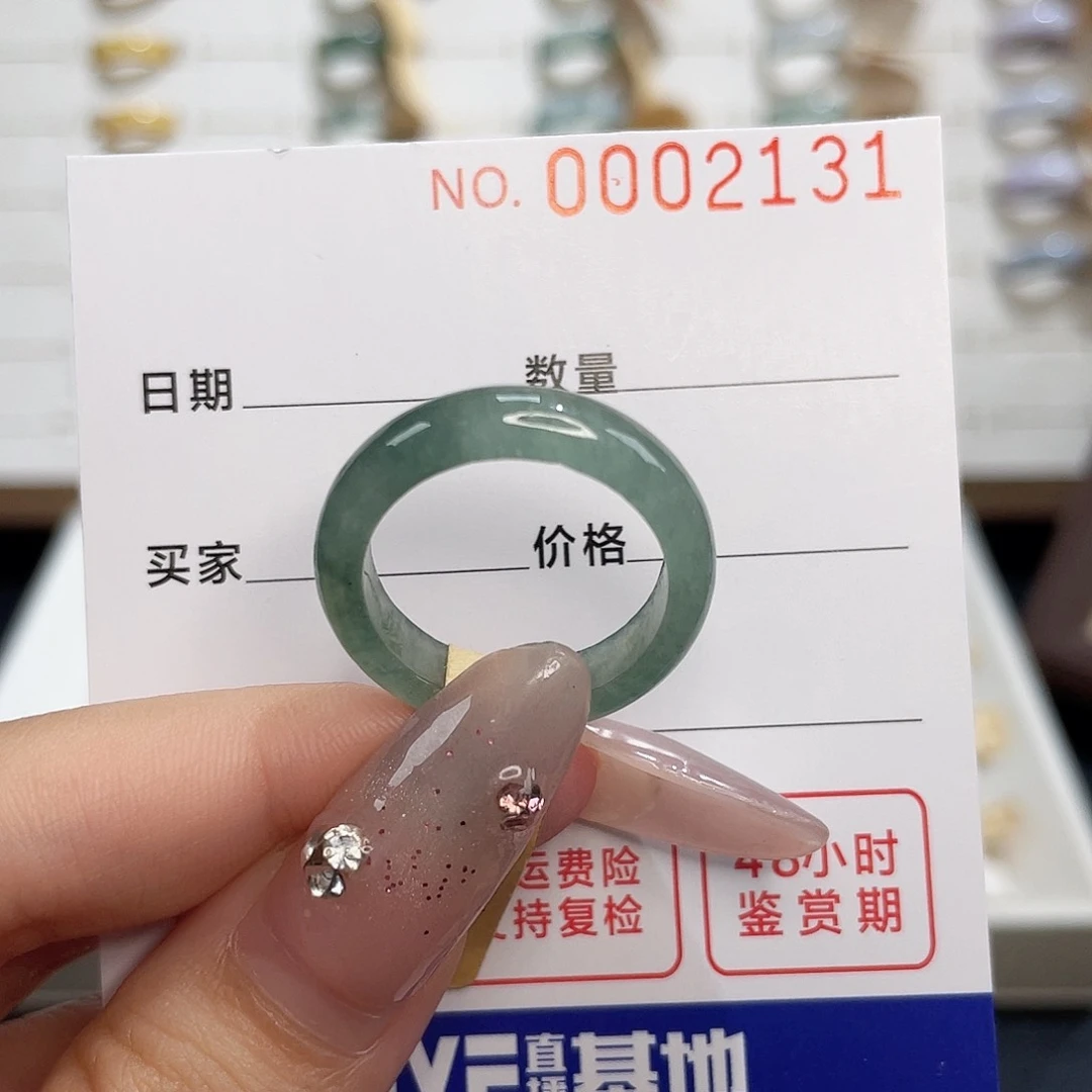 翡翠戒指未镶嵌翡翠戒指19圈口