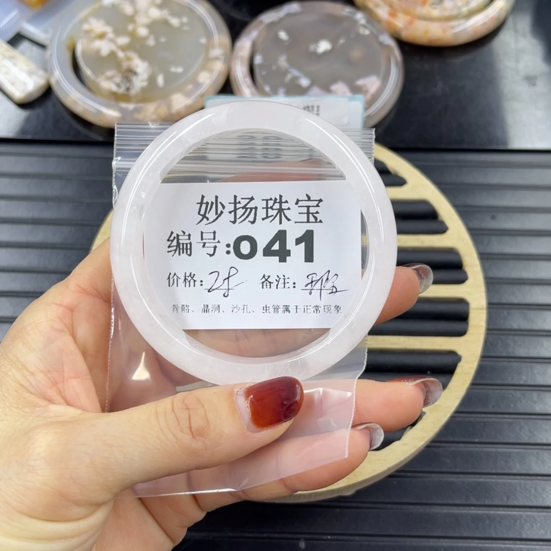 硅化珊瑚（珊瑚玉）微瑕未镶嵌L*