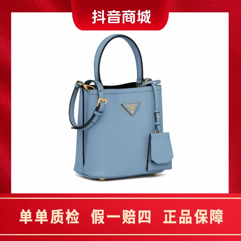 99新 Prada/普拉达 普拉达水桶包 单肩斜挎包 蓝色