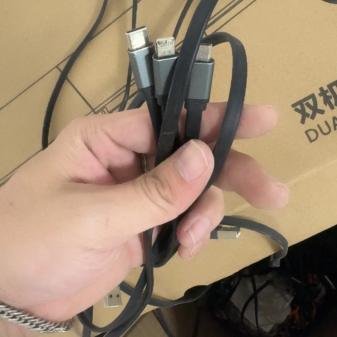 95新三条充电线线