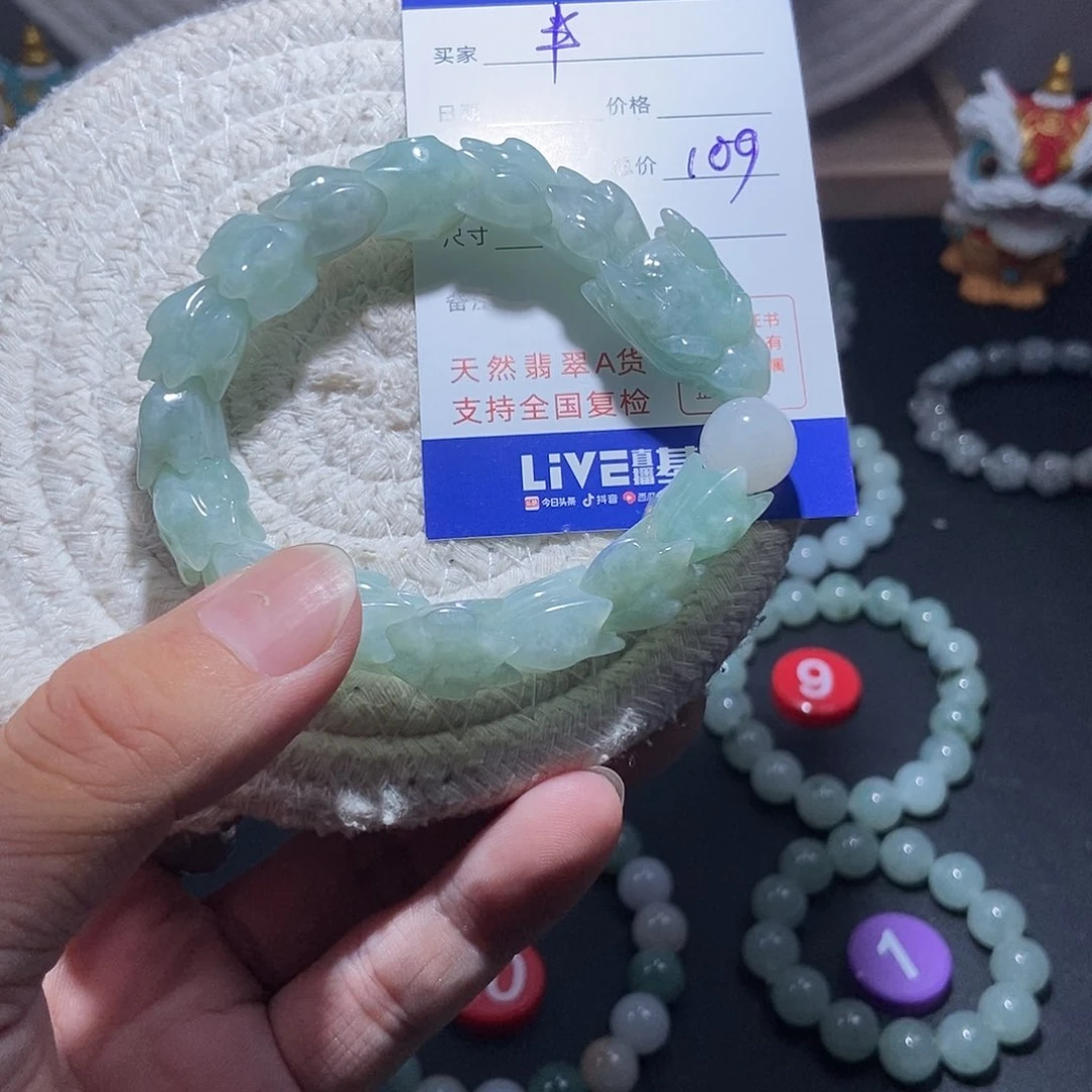 半***️翡翠挂件未镶嵌手串