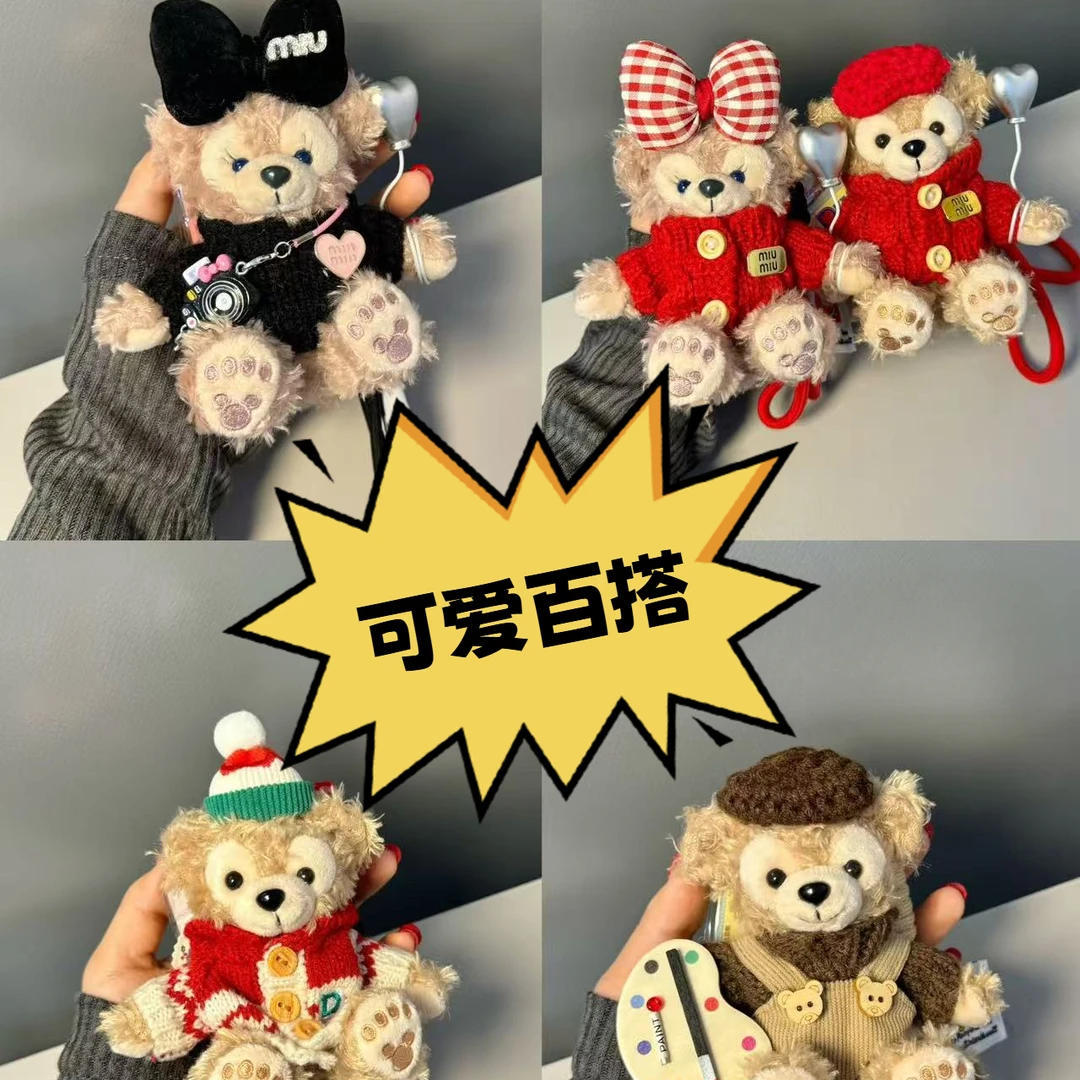 可爱百搭精美挂件一只！！