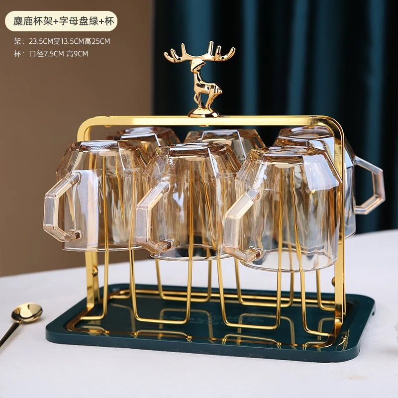 【带杯托杯架】北欧钻石玻璃杯水杯套装待客茶杯家用高颜值带把水杯