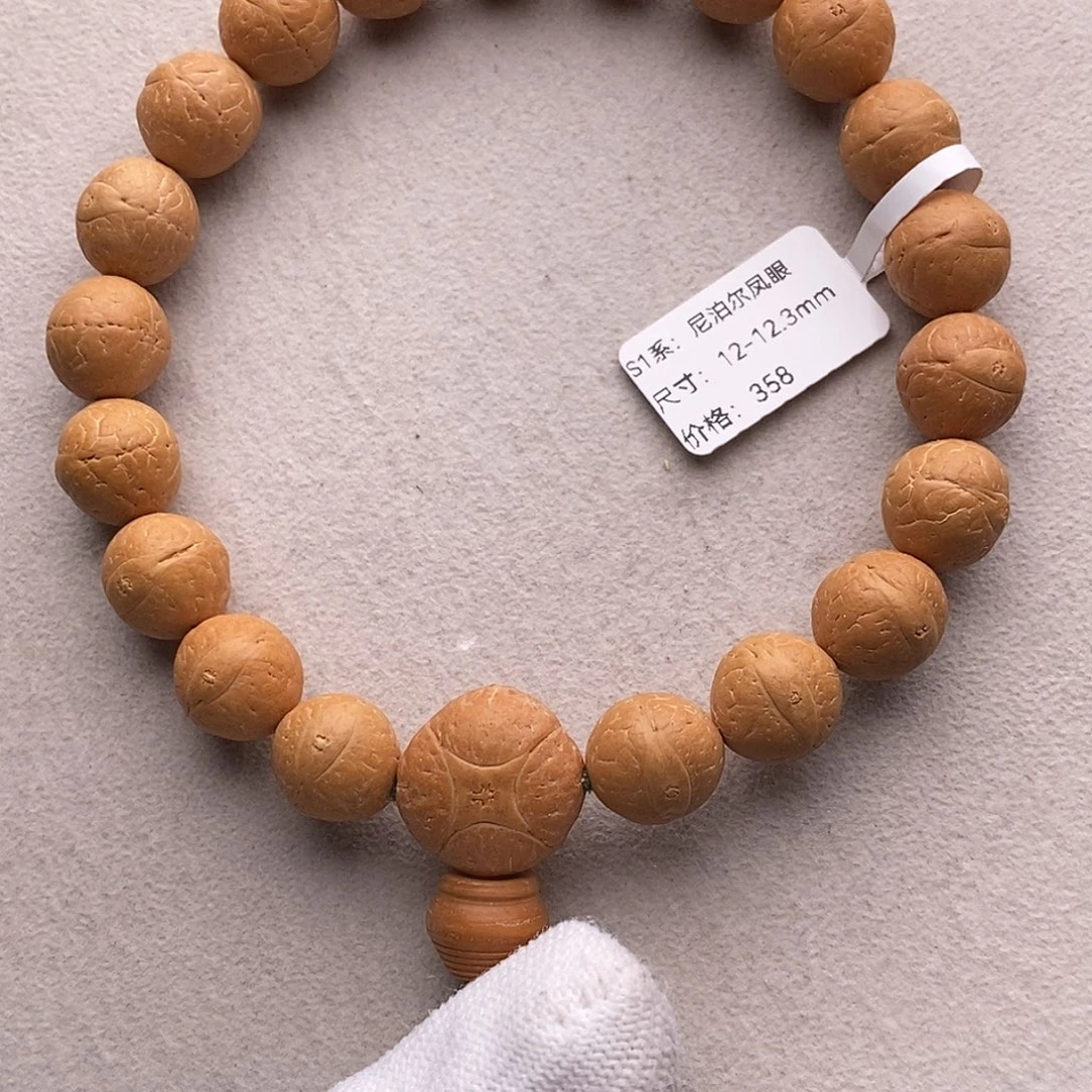 超***爸手串凤眼菩提TN01-12271凤眼菩提手串