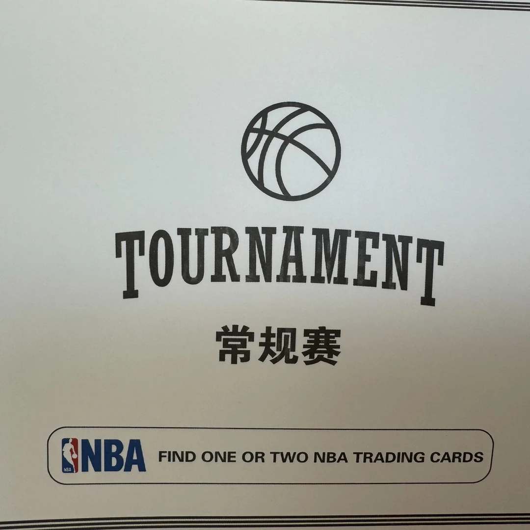 【默认代拆】GOAT 常规赛球星卡盲盒 未成年人禁止下单