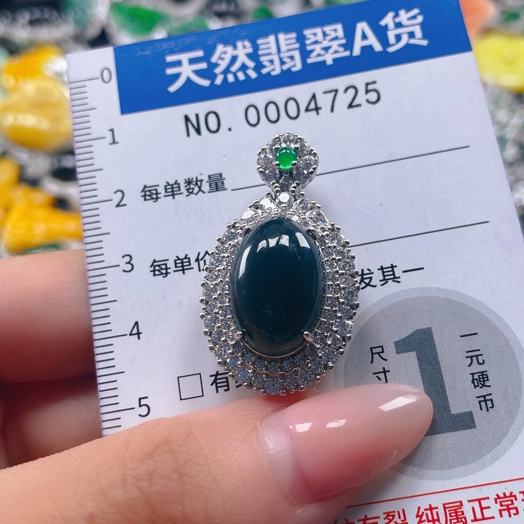 翡翠未镶嵌吊坠(不含链)