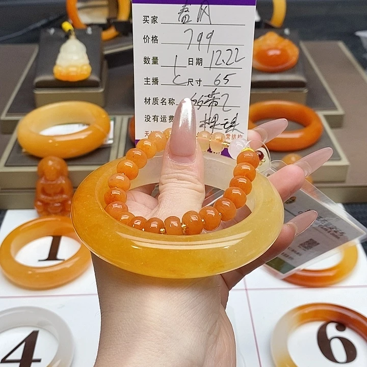用***意石英质玉（黄龙玉）未镶嵌手镯