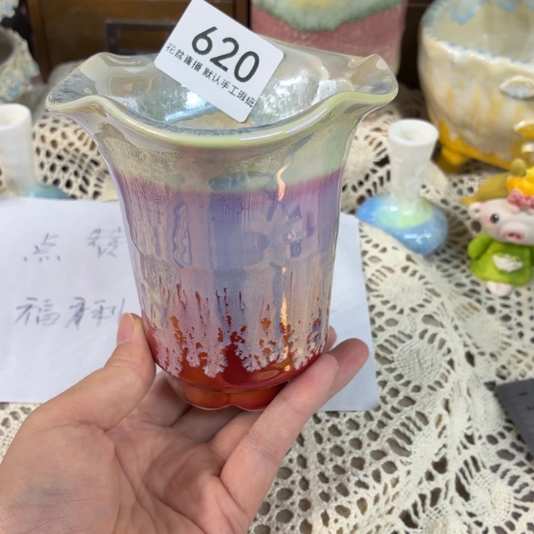 点赞福利花盆花盆