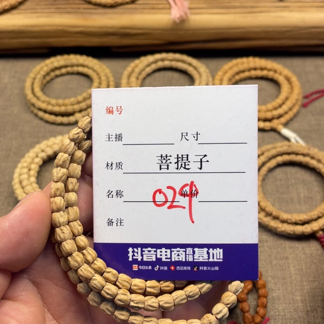 柏香籽/百香籽手串方块多棱6尺寸024