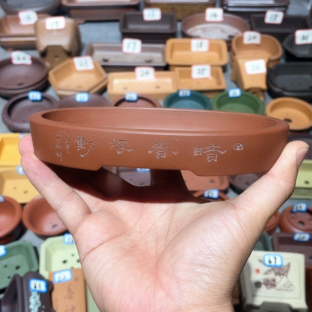 紫砂小盆14.5*9.5*1.5