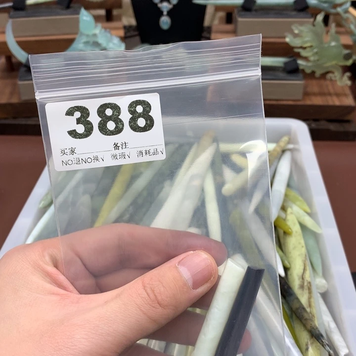 蛇纹石玉发饰合金?*憂