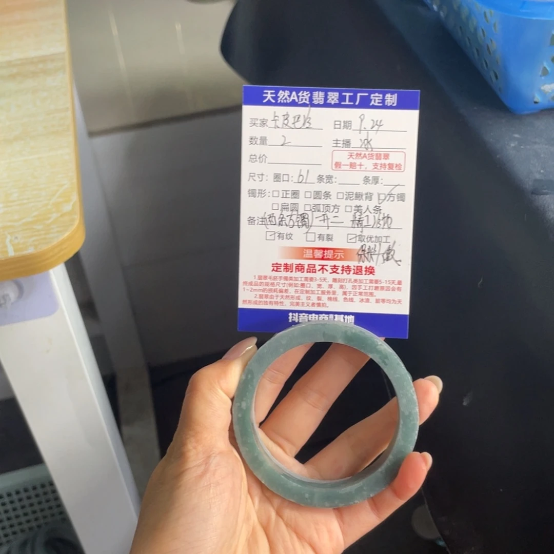 【闪购商品】未镶嵌手镯定制翡翠卡**冷