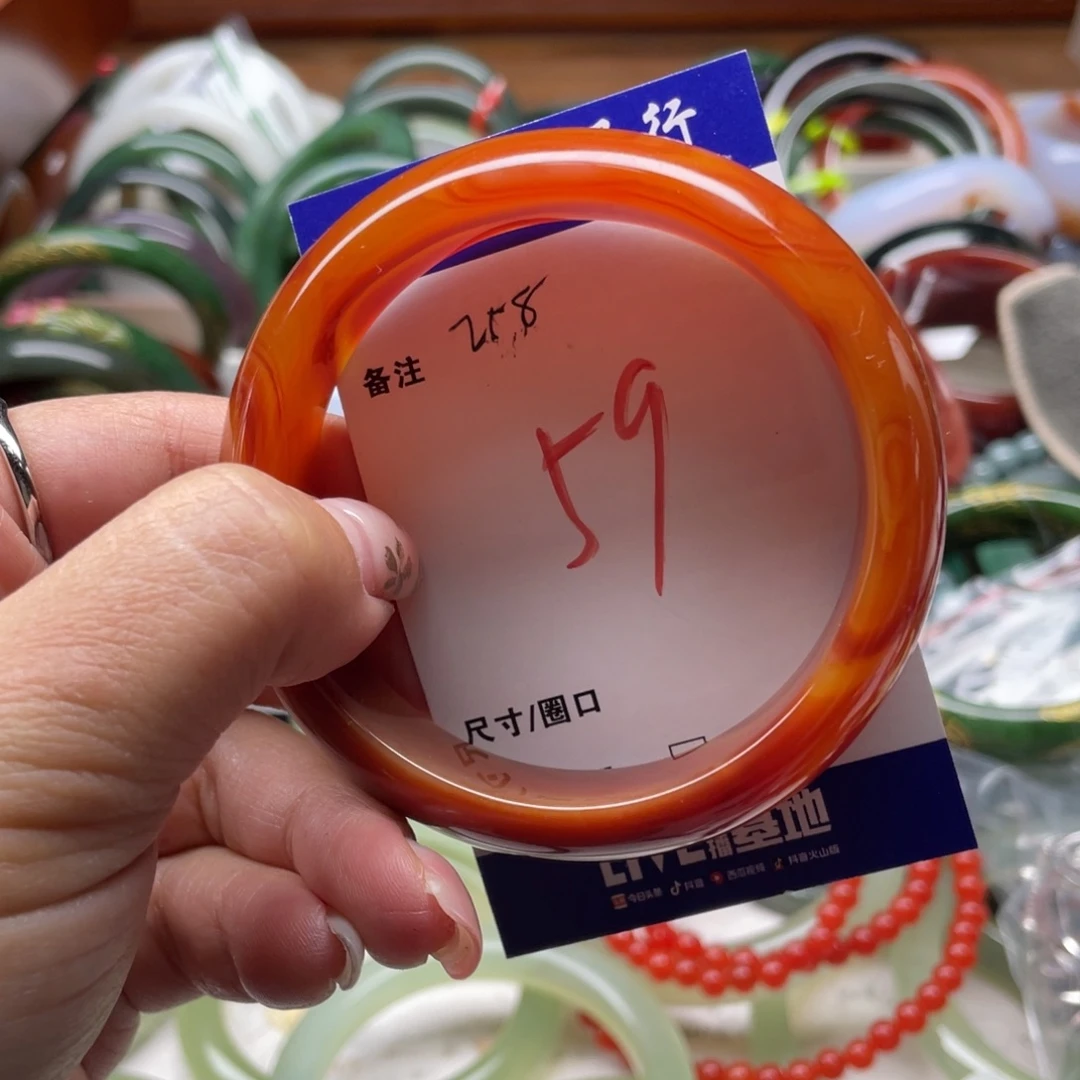 玛瑙/玉髓未镶嵌手镯