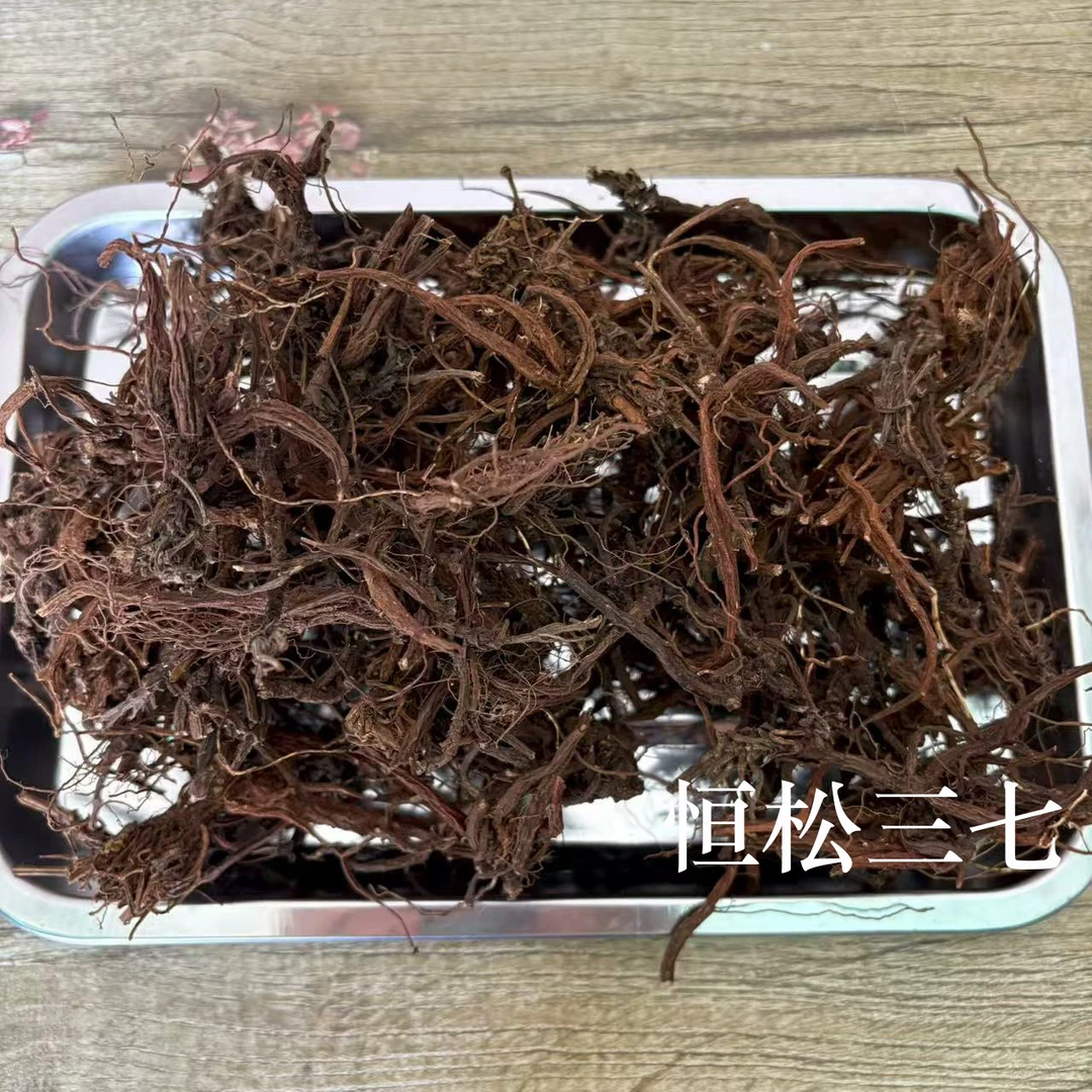 云南山货紫丹参深山采挖水洗晒干
