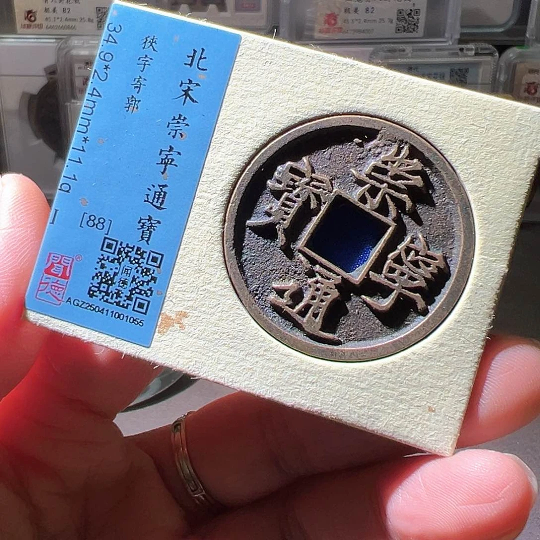 铜崇宁。华夏天玺总店