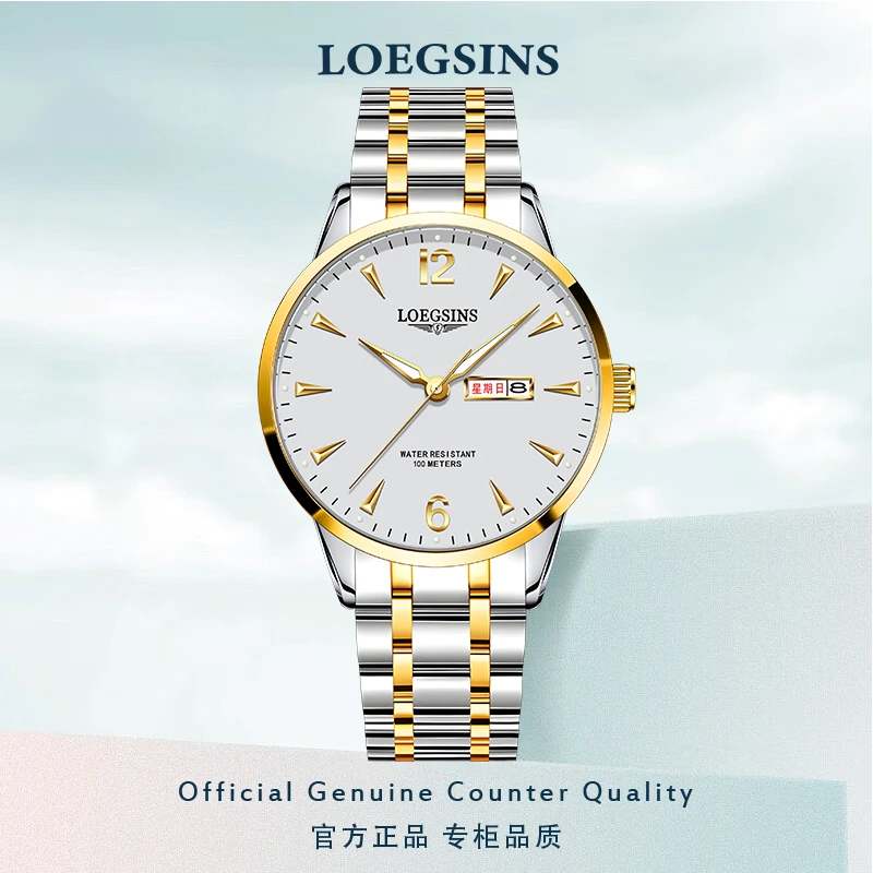 浪琴官方正品男士手表全自动机械表商务夜光超薄腕表LOEGSINS