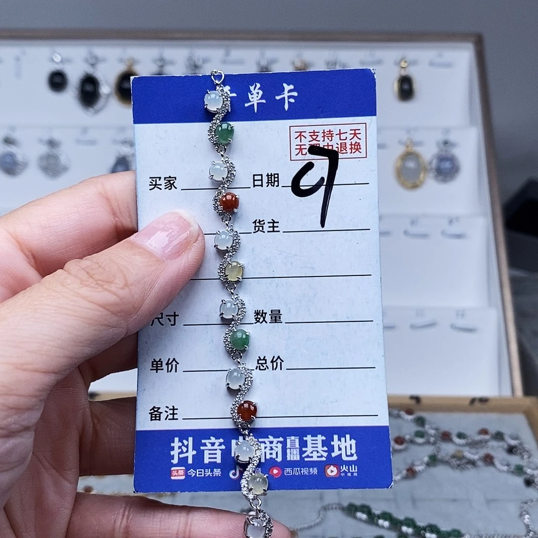 未镶嵌戒指翡翠手连