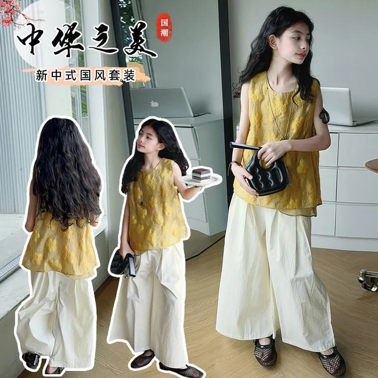 女童夏季休闲薄款新中式中国风套装儿童小女孩无袖夏装女大童套装