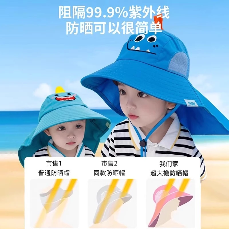 其他100%防晒帽2025年女童防紫外线夏季包邮太阳帽宝宝男孩】【儿
