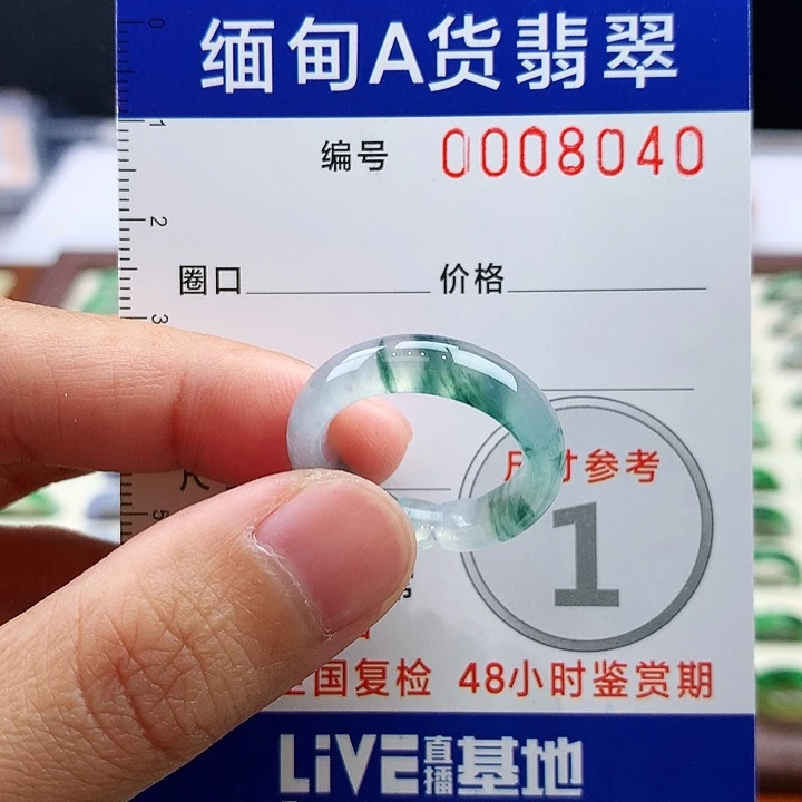 兜***风翡翠未镶嵌戒指15号