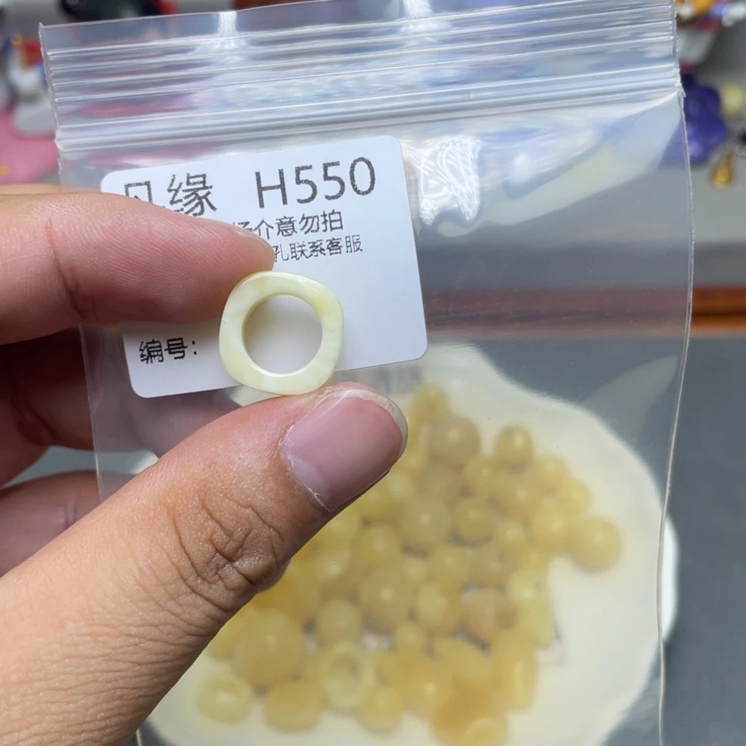 未镶嵌琥珀珠宝奇石