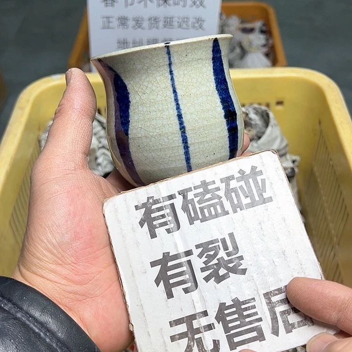 38包邮，盘子，碗，杯子，茶壶，默认瑕疵
