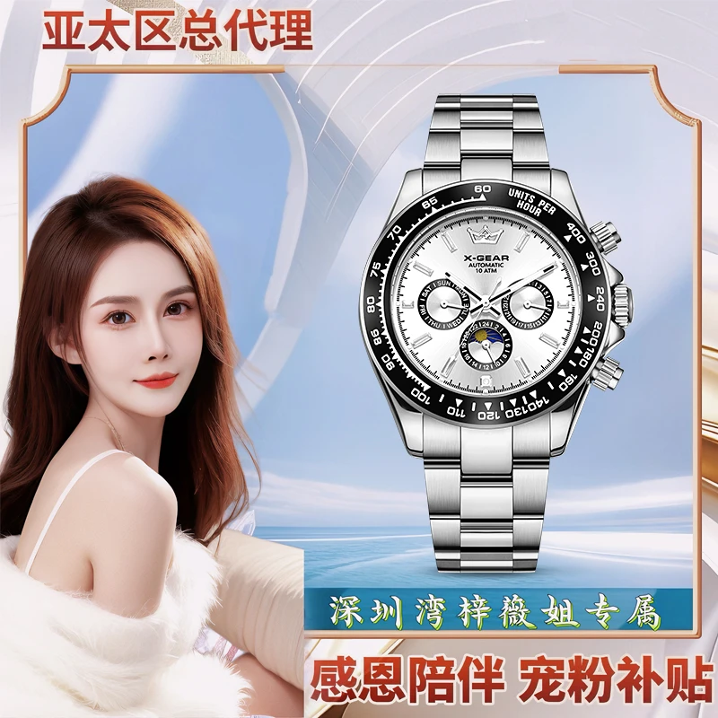 梓薇姐专属限量款2025熊猫迪全球限量发行999枚