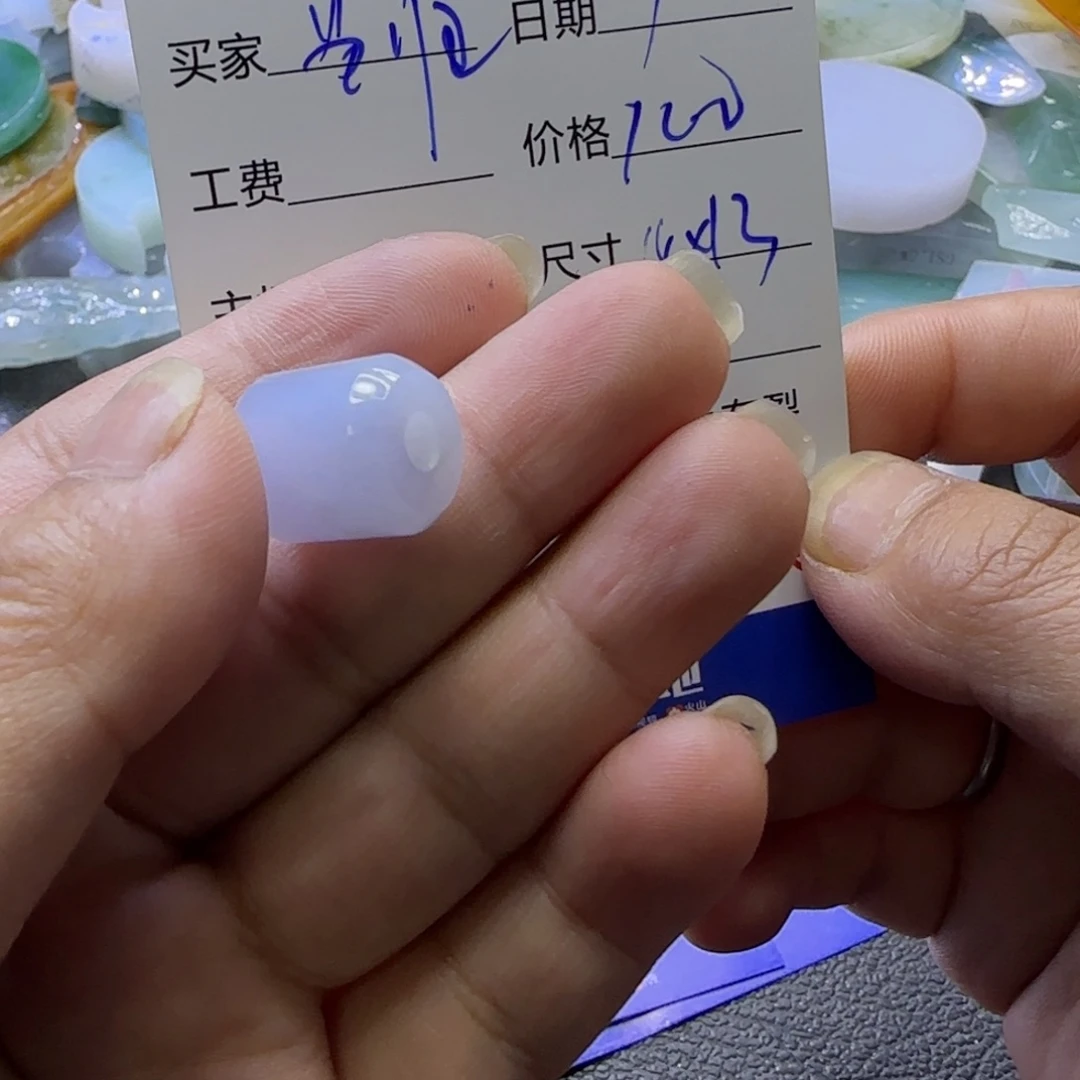 定制翡翠未镶嵌半**归定制