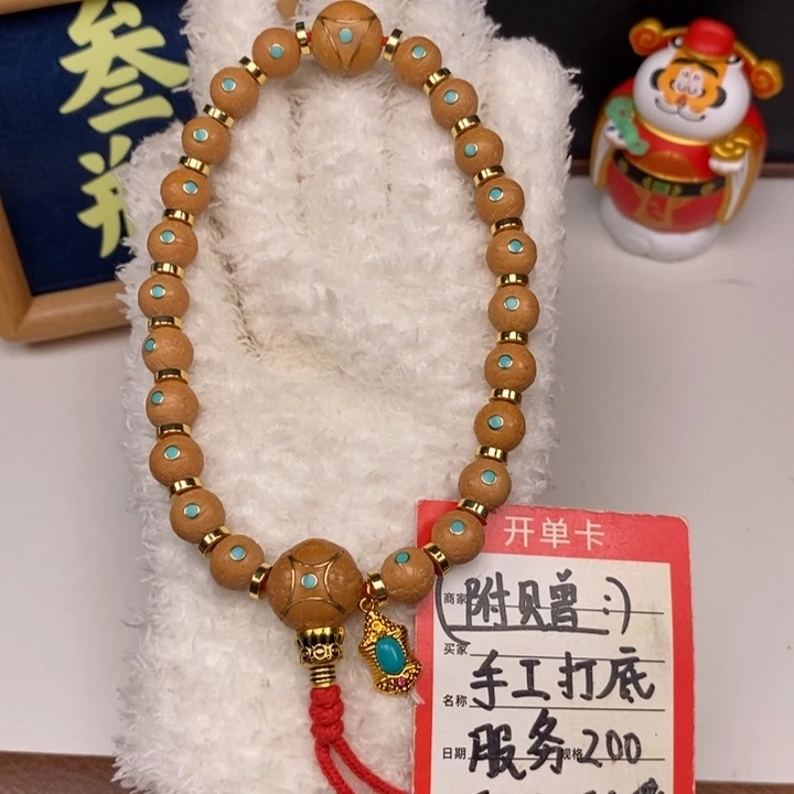 手串凤眼菩提尼泊尔