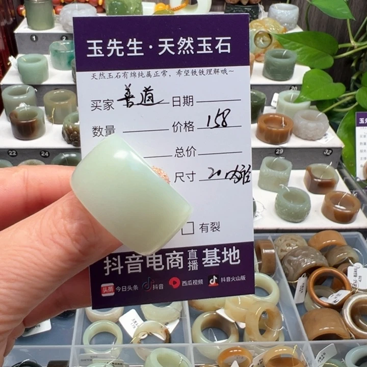 蛇纹石玉未镶嵌戒指善*。