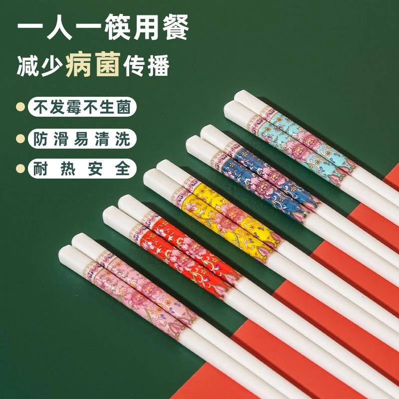 景德镇珐琅彩陶瓷筷子不发霉耐高温防滑家用卫生