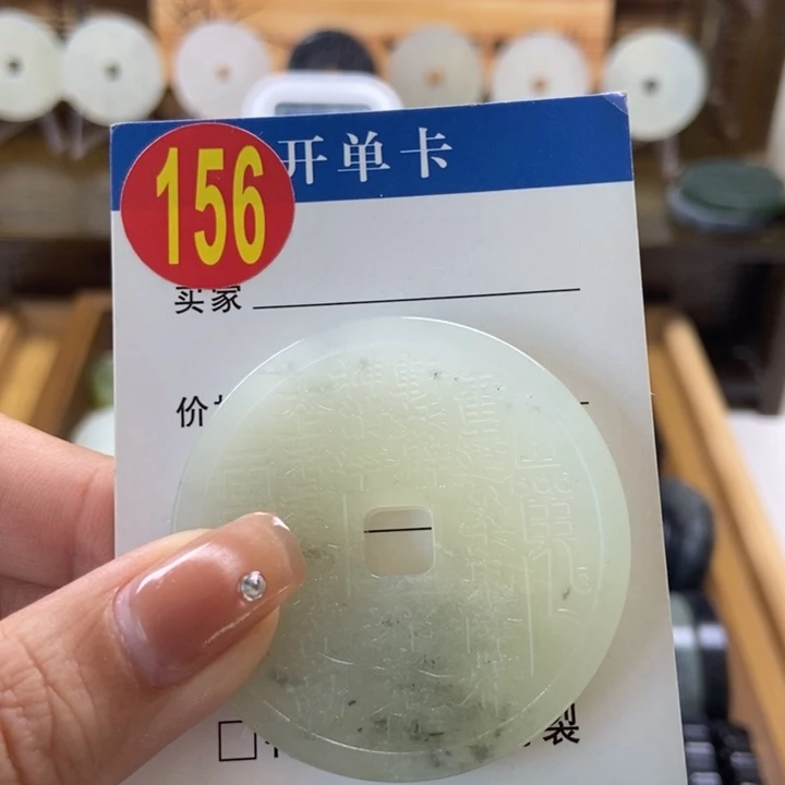 蛇纹石玉挂件未镶嵌散*