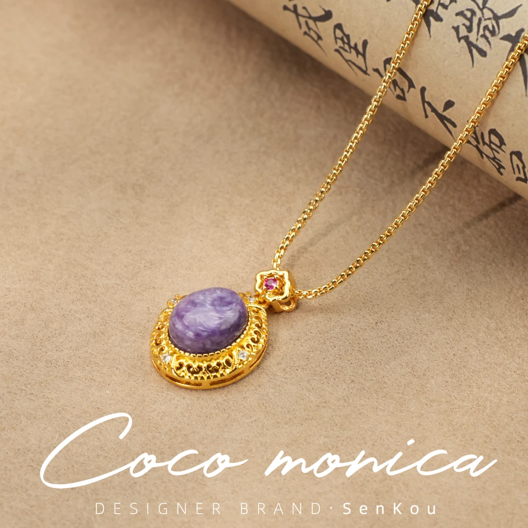 【小霞珠宝】紫龙晶水晶单颗项链素圈气质轻奢复古法式AD700